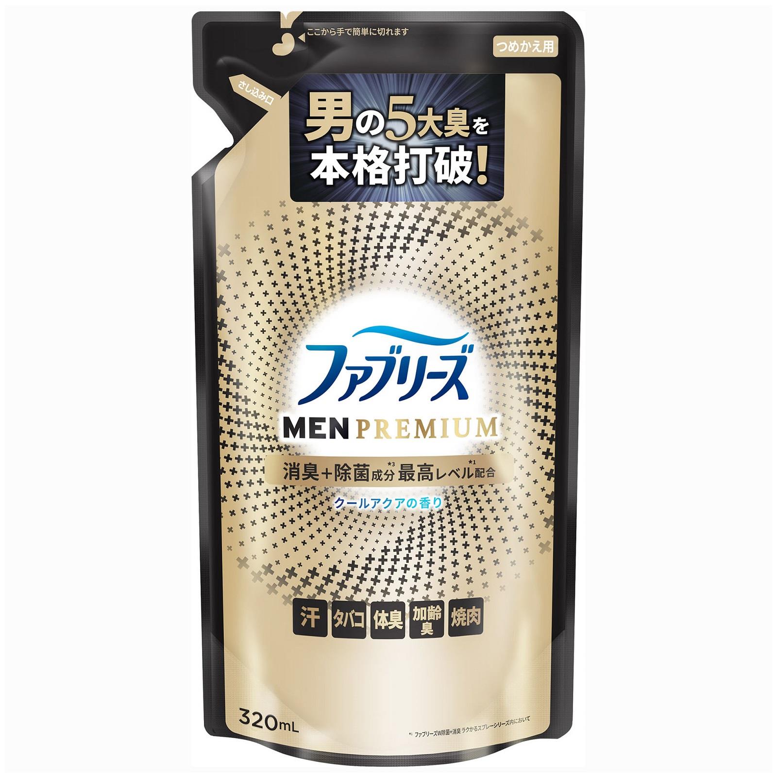 P&G ファブリーズ W除菌+消臭 プレミアムメン クールアクアの香り つめかえ用 (320mL) 詰め替え用 衣類・布製品用 消臭スプレー　P＆G｜kusurinofukutaro