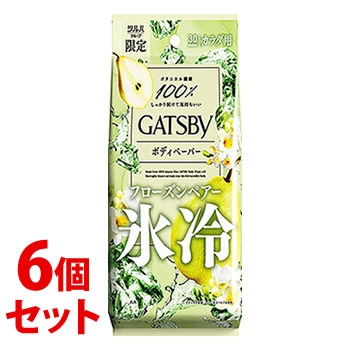 セット販売》 マンダム ギャツビー アイスボディペーパー