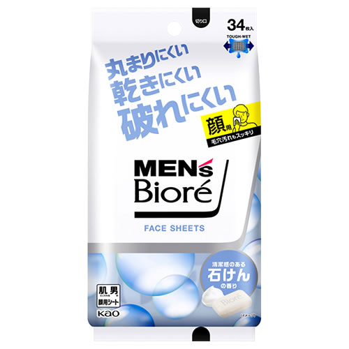花王 メンズビオレ フェイスシート 清潔感のある石けんの香り (34枚) 男性用 フェイシャルシート 顔用シート｜kusurinofukutaro