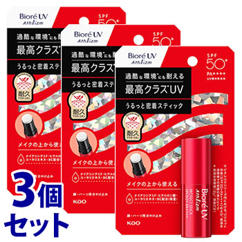 セット販売》 花王 ビオレUV アスリズム プロテクトスティック セット販売》 花王 ビオレUV アスリズム プロテクトスティック