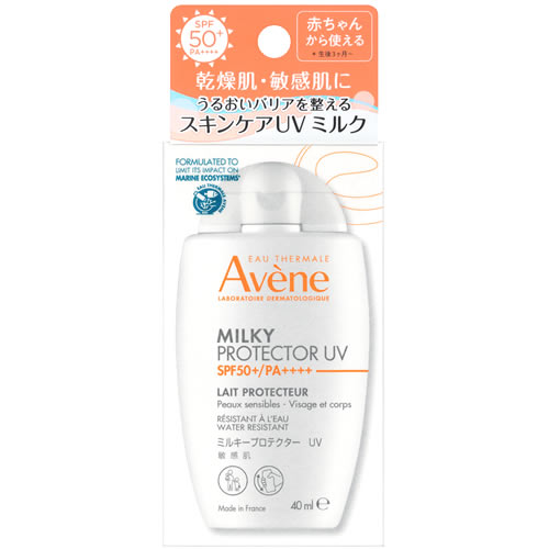 Axk ~L[veN^[ UV (40mL) SPF50+ PA++++ qp Ă~ Avene