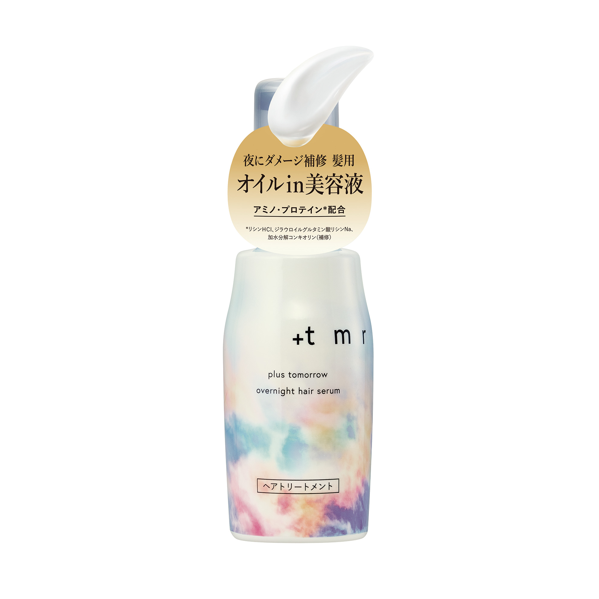 ファイントゥデイ プラストゥモロー オーバーナイト ヘアセラム (80mL