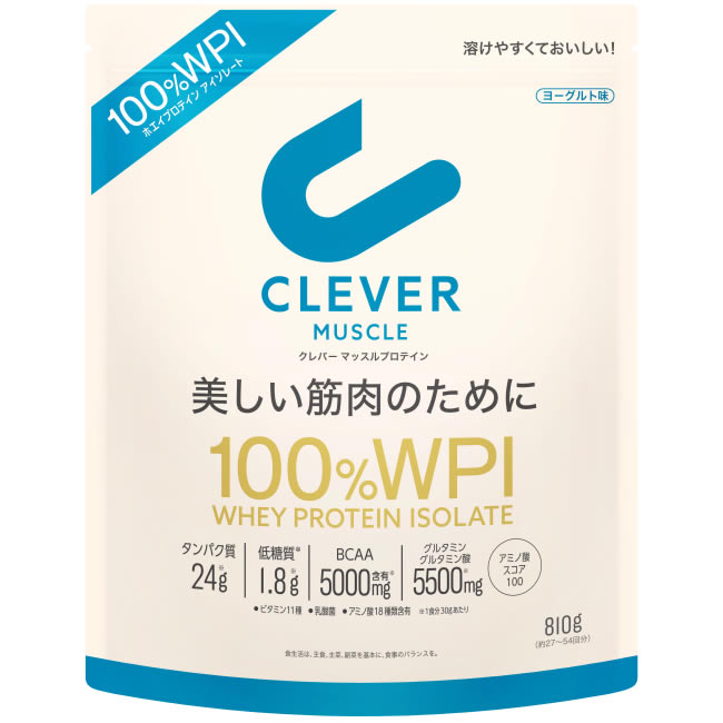 ネイチャーラボ クレバー マッスル プロテイン ヨーグルト味 100％ WPI (810g) パウダー CLEVER　送料無料　※軽減税率対象商品