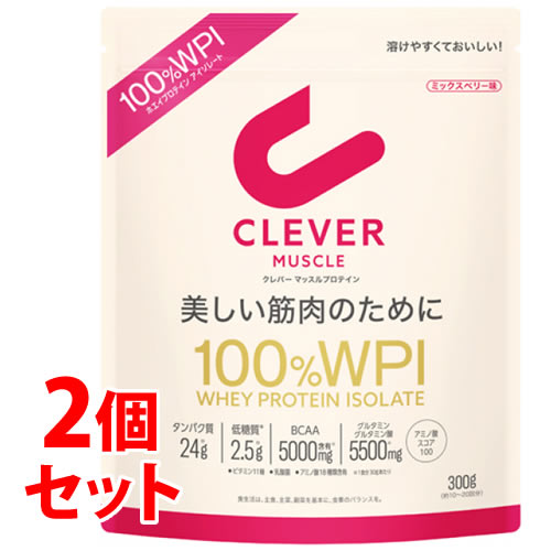 ネイチャーラボ - 【2袋】ネイチャーラボ クレバーマッスルプロテイン 900g CLEVER（スポーツ） プロテイン【送料無料】クレバー マッスル