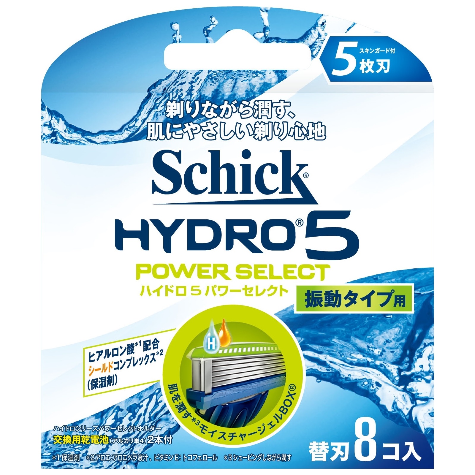 シック ハイドロ5 パワーセレクト 替刃 (8個) カミソリ 髭剃り 5枚刃 Schick｜kusurinofukutaro