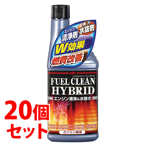 《セット販売》　古河薬品工業 フュエルクリーン ハイブリッド ガソリン車用 63-009 (300mL)×20個セット 車用品 カー用品 エンジン清浄剤　送料無料｜kusurinofukutaro