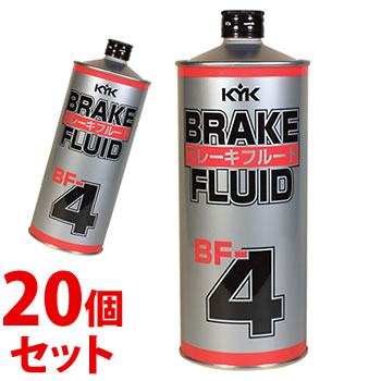 《セット販売》　古河薬品工業 KYK ブレーキフルード BF-4 (1L)×20個セット ブレーキ液 車用品 カー用品　送料無料｜kusurinofukutaro