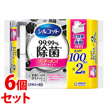 《セット販売》　ユニ・チャーム シルコット 99.99％ 除菌ウェットティッシュ 大容量ケース 専用 つめかえ用 (100枚×2コ)×6個セット 詰め替え用　送料無料