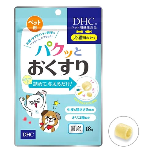 DHC ペット用 パクッとおくすり (18g) ペット用 投薬補助 おやつ｜kusurinofukutaro