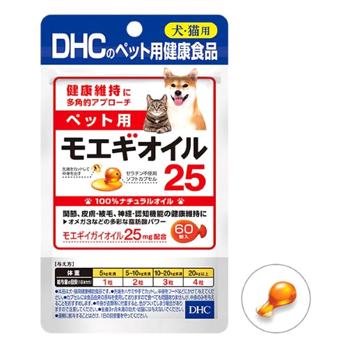 DHC ペット用 モエギオイル25 (60粒) 犬・猫用 ペット用健康食品｜kusurinofukutaro