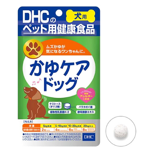 DHC 犬 サプリメントの人気商品・通販・価格比較 - 価格.com