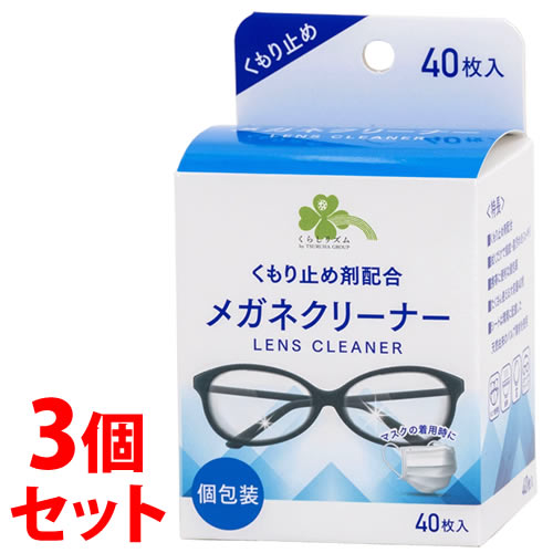 sZbg̔t@炵Y KlN[i[ ~ (40)×3Zbg  EFbg^Cv ~ߍܔz