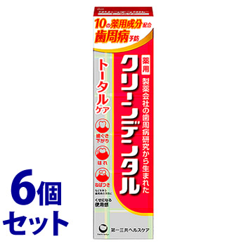 クリーンデンタル 100g セットの通販・価格比較 - 価格.com