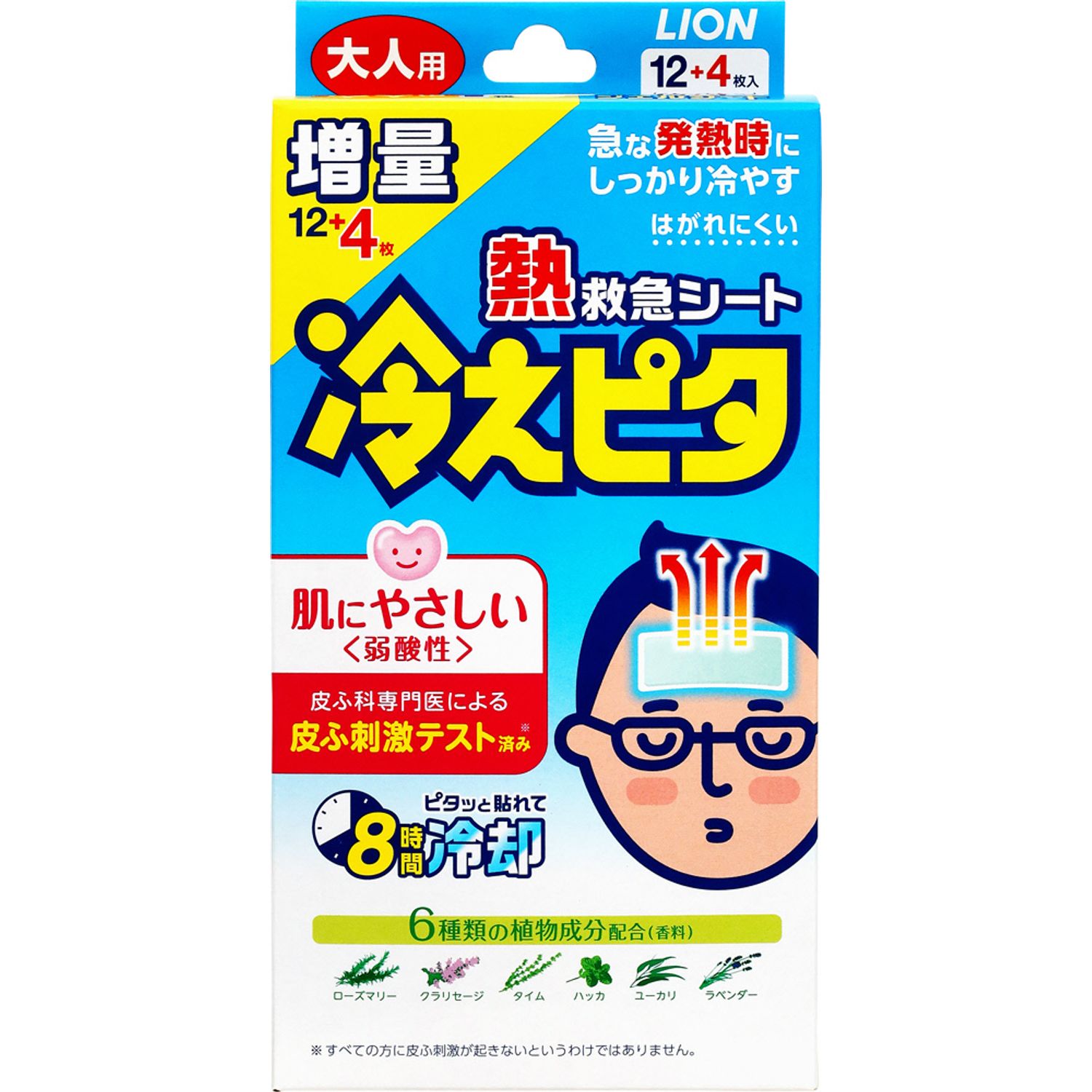 ライオン 冷えピタ 大人用 (16枚入) 8時間冷却 熱救急シート : 10165460 : くすりの福太郎 - 通販 - Yahoo!ショッピング