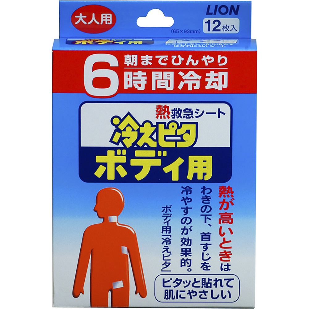 楽天市場】【送料込・まとめ買い×9個セット】ライオン 冷えピタ