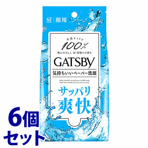 sZbg̔t@}_ GATSBY Mcr[ tFCVy[p[ p^Cv (42)×6Zbg jp V[g