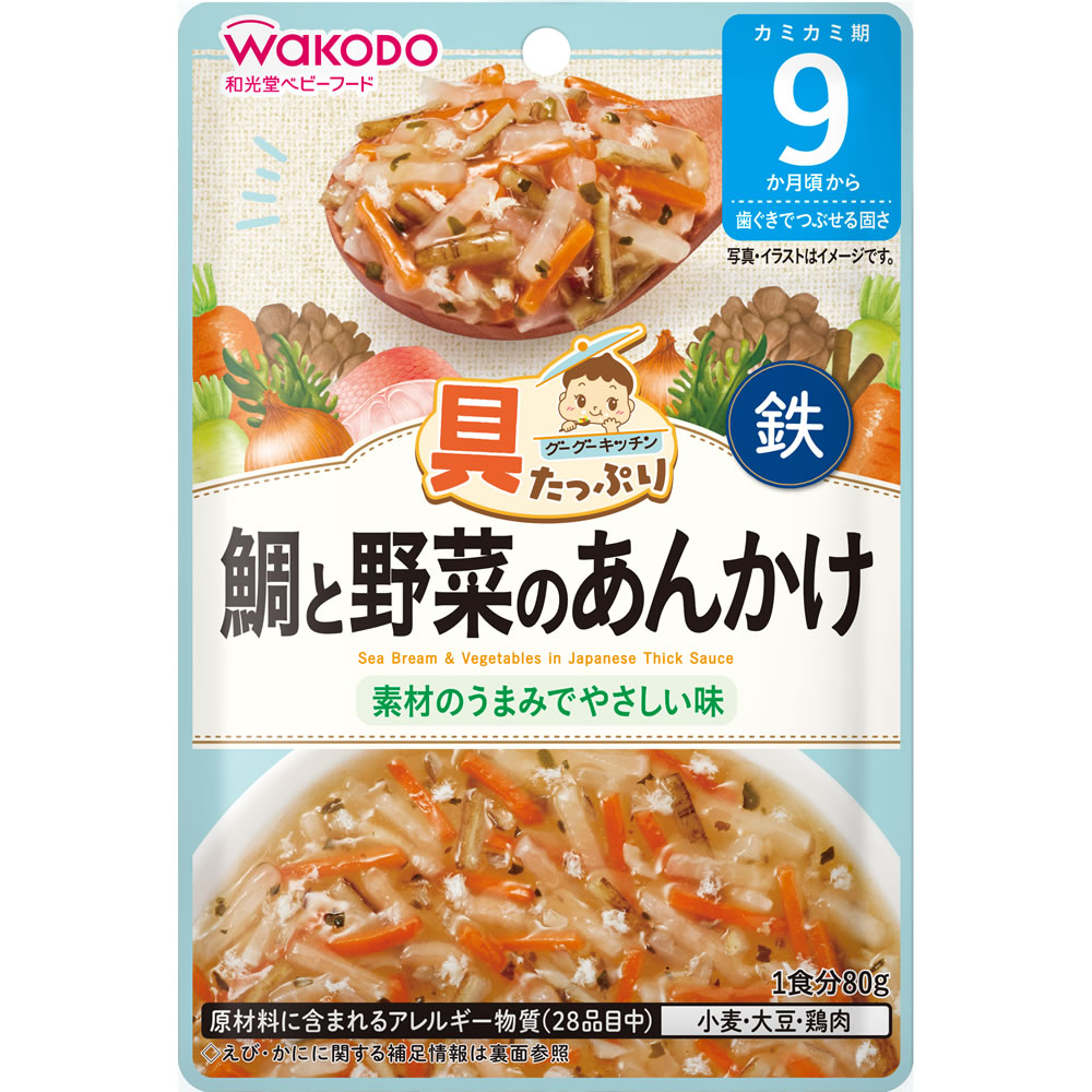 和光堂 具たっぷりグーグーキッチン 鯛と野菜のあんかけ (80g) 9か月頃から ベビーフード 離乳食　※軽減税率対象商品｜kusurinofukutaro