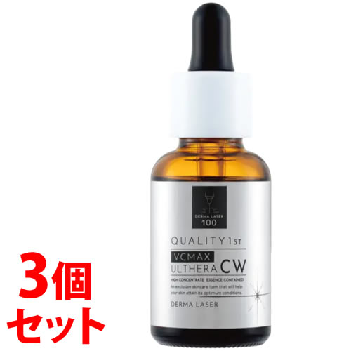 《セット販売》　クオリティファースト ダーマレーザー VCMAX ウルセラCホワイト (30mL)×3個セット 美容液 DERMA LASER　送料無料｜kusurinofukutaro