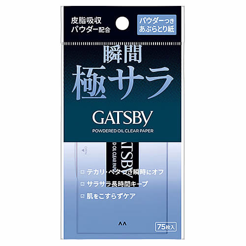 マンダム ギャツビー パウダーつきあぶらとり紙 (75枚) 化粧用雑貨 メンズ 男性用 GATSBY｜kusurinofukutaro