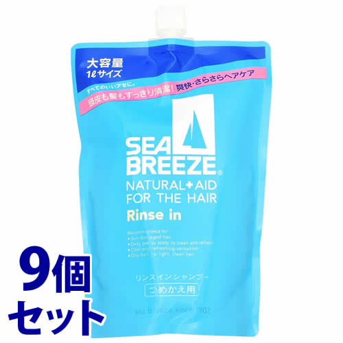 《セット販売》　ファイントゥデイ シーブリーズ リンスインシャンプー つめかえ用 (1000mL)×9個セット 詰め替え用　送料無料｜kusurinofukutaro