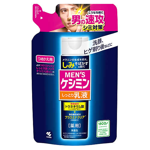 小林製薬 メンズケシミン 乳液b つめかえ用 (100mL) 詰め替え用 男性用 メンズ 乳液　医薬部外品｜kusurinofukutaro