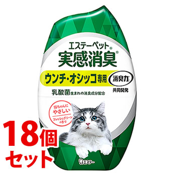 《セット販売》　エステー エステーペット 実感消臭 置き型 猫用 フレッシュグリーンの香り (400mL)×18個セット　送料無料｜kusurinofukutaro