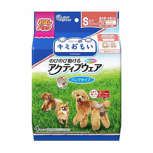 大王製紙 キミおもい のびのび動ける アクティブウェア お試し S以下フリーサイズ (4枚) 犬用紙おむつ｜kusurinofukutaro