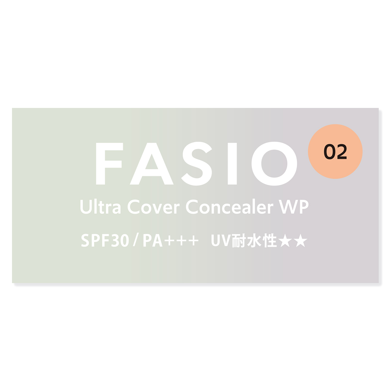  ե ȥ饫С 󥷡顼 WP 02 ߥǥ١ SPF30 PA+++ (10g) FASIO