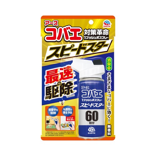 A[X A[XRoG 1vbVXv[ Xs[hX^[ 60 (80mL)  RoG 쏜 E Xv[  \h ΍ ގ L S~