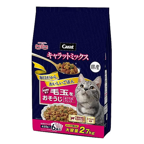 ペットライン キャラットミックス 毛玉をおそうじ (2.7kg) キャットフード｜kusurinofukutaro