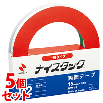 《セット販売》　ニチバン ナイスタック 一般タイプ NW-15 (15mm×20m)×5個セット 両面テープ｜kusurinofukutaro