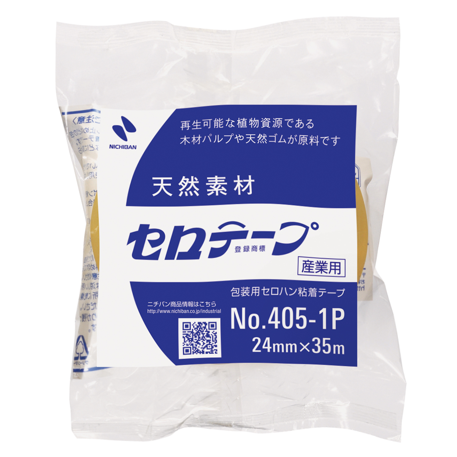 ニチバン セロテープ 産業用 No.405-1P (1個) 24mm×35m セロハンテープ｜kusurinofukutaro