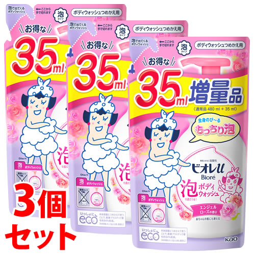 《セット販売》　花王 ビオレu 泡で出てくるボディウォッシュ ローズの香り つめかえ用 (515mL)×3個セット 詰め替え用 増量品 ボディウォッシュ ボディソープ｜kusurinofukutaro