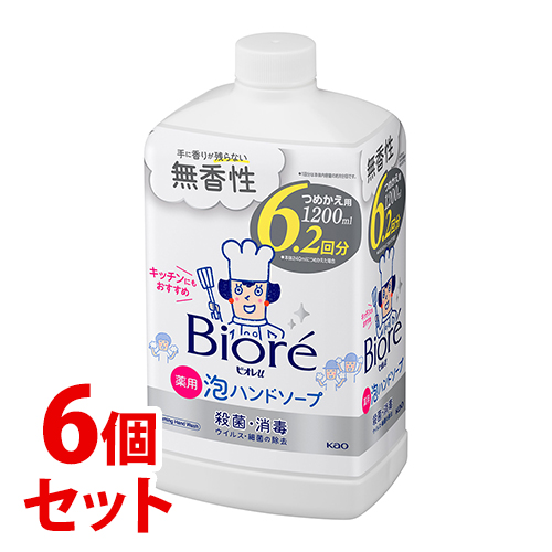 《セット販売》　花王 ビオレu 泡ハンドソープ 無香 つめかえ用 (1200mL)×6個セット 詰め替え用 6.2回分 薬用 泡タイプ　医薬部外品　送料無料｜kusurinofukutaro