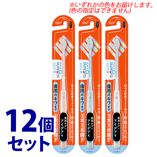 《セット販売》　ピュオーラ36500ハブラシ 1本1本磨き やわらかめ (1本)×12個セット 大人用 歯ブラシ　送料無料｜kusurinofukutaro