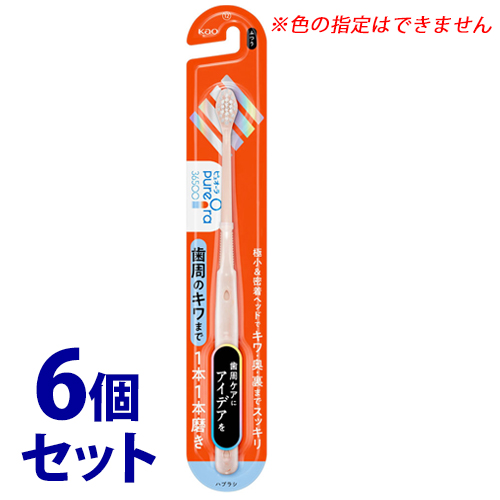 《セット販売》　ピュオーラ36500ハブラシ 1本1本磨き ふつう (1本)×6個セット 大人用 歯ブラシ｜kusurinofukutaro