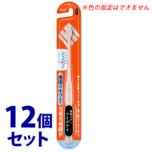 《セット販売》　ピュオーラ36500ハブラシ 1本1本磨き ふつう (1本)×12個セット 大人用 歯ブラシ　送料無料｜kusurinofukutaro