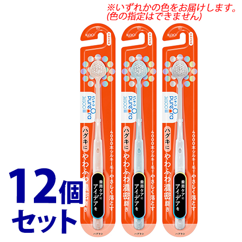 《セット販売》　ピュオーラ36500ハブラシ やわふわ濃密磨き やわらかめ (1本)×12個セット 大人用 歯ブラシ　送料無料｜kusurinofukutaro