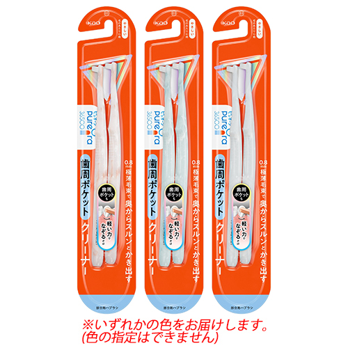 ピュオーラ36500ハブラシ 歯周ポケットクリーナー (2本) 大人用 歯ブラシ｜kusurinofukutaro