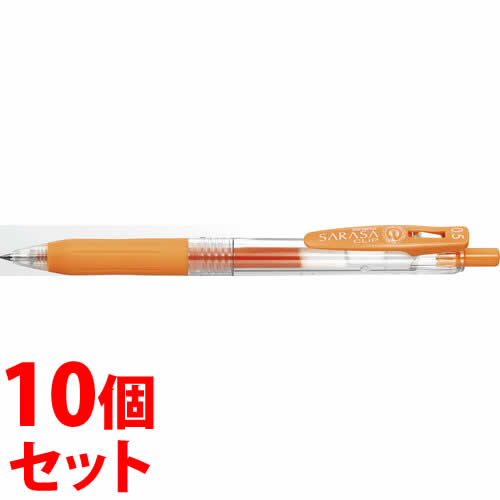 《セット販売》　ゼブラ サラサクリップ 0.5mm オレンジ ジェルボールペン JJ15-OR (1本)×10個セット ボールペン｜kusurinofukutaro