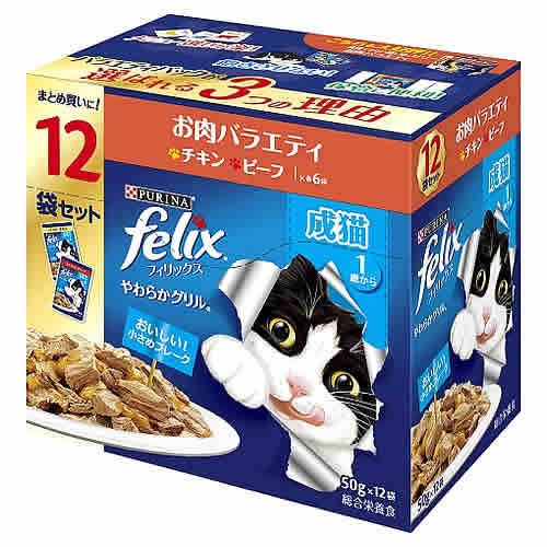 ネスレ ピュリナ フィリックス やわらかグリル 成猫 お肉バラエティ チキン・ビーフ (600g) キャットフード｜kusurinofukutaro