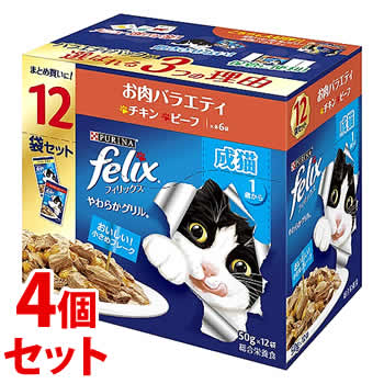 Yahoo! Yahoo!ショッピング(ヤフー ショッピング)《セット販売》　ネスレ ピュリナ フィリックス やわらかグリル 成猫 お肉バラエティ チキン・ビーフ （600g）×4個セット