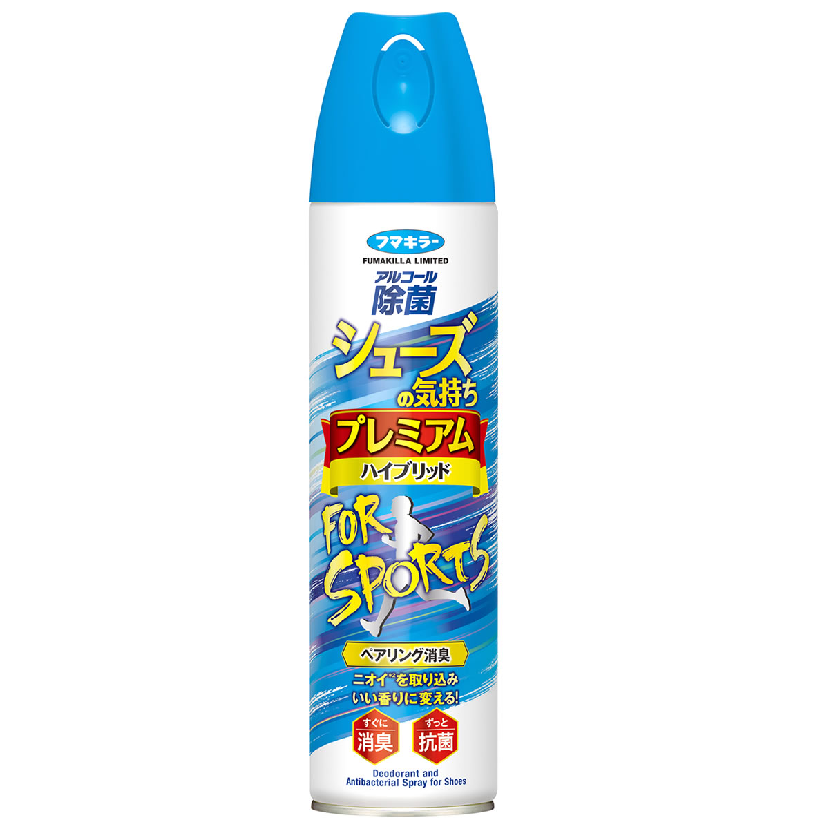 フマキラー シューズの気持ち プレミアムハイブリッド FOR SPORTS (280mL) 靴用消臭剤 消臭スプレー フットケア｜kusurinofukutaro