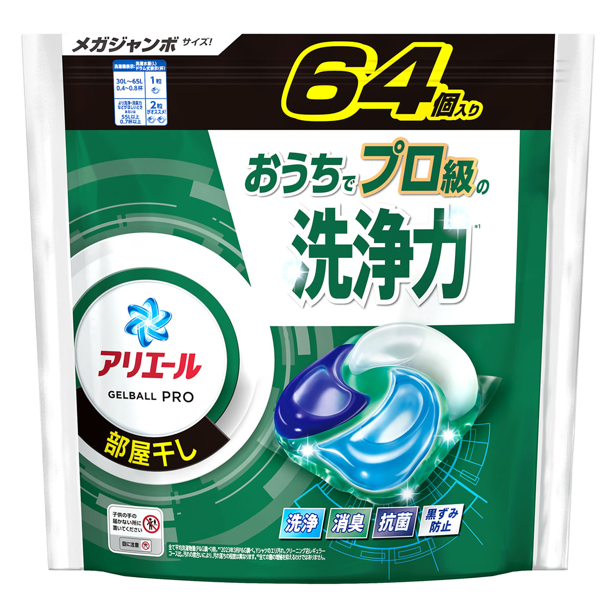 アリエール ジェルボールプロ 部屋干し 64個入り メガジャンボ P&G アリエール ジェルボール プロ 部屋干し用 つめかえ用 メガ