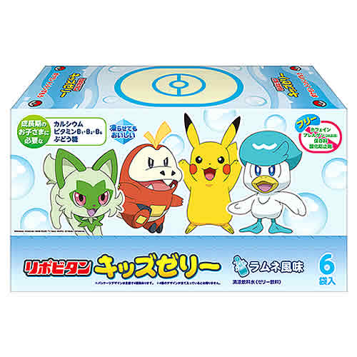 ゼリーちゃん　ラムネ ラムネゼリー4個入 築地ちとせ公式通販