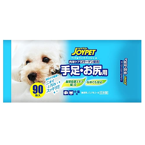 アースペット ジョイペット ウエットティッシュα 手足・お尻用 (90枚) ペット用 ウェットティッシュ JOYPET｜kusurinofukutaro