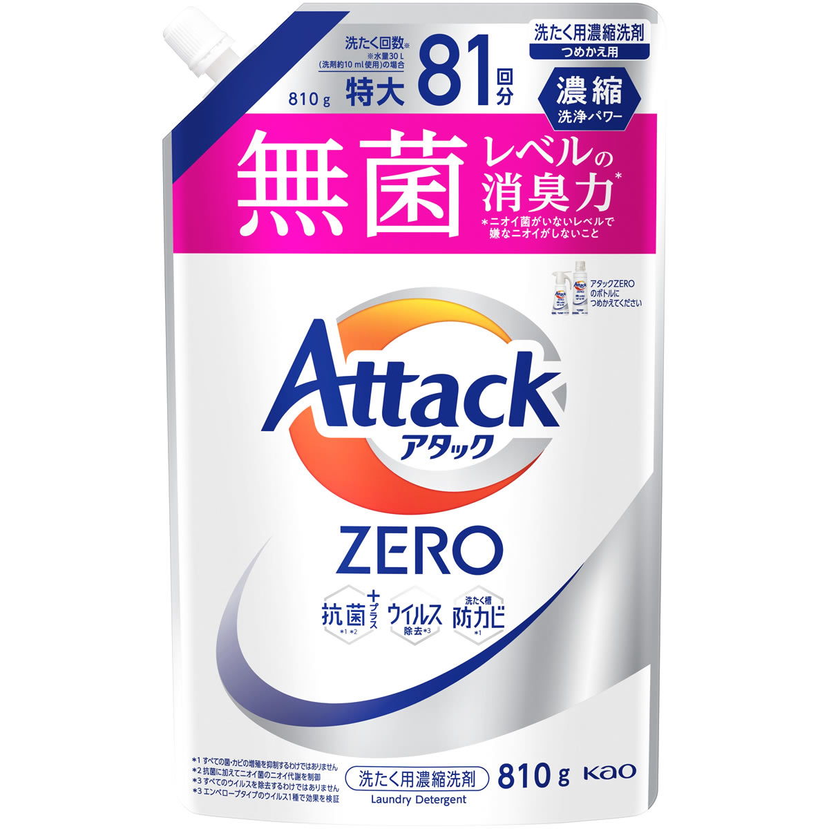 花王 アタックZERO つめかえ用 (810g) 詰め替え用 洗濯用合成洗剤 液体洗剤 アタックゼロ｜kusurinofukutaro