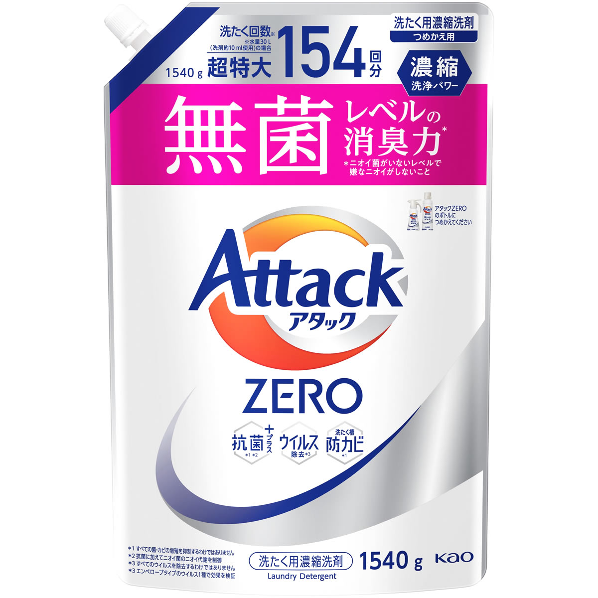 花王 アタックZERO つめかえ用 (1540g) 詰め替え用 超特大 洗濯用合成洗剤 液体洗剤 アタックゼロ｜kusurinofukutaro