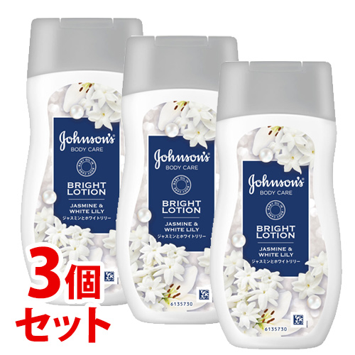 《セット販売》　ジョンソンエンドジョンソン ジョンソン ボディケア バイブラント ラディアンス アロマミルク (200mL)×3個セット ボディミルク｜kusurinofukutaro