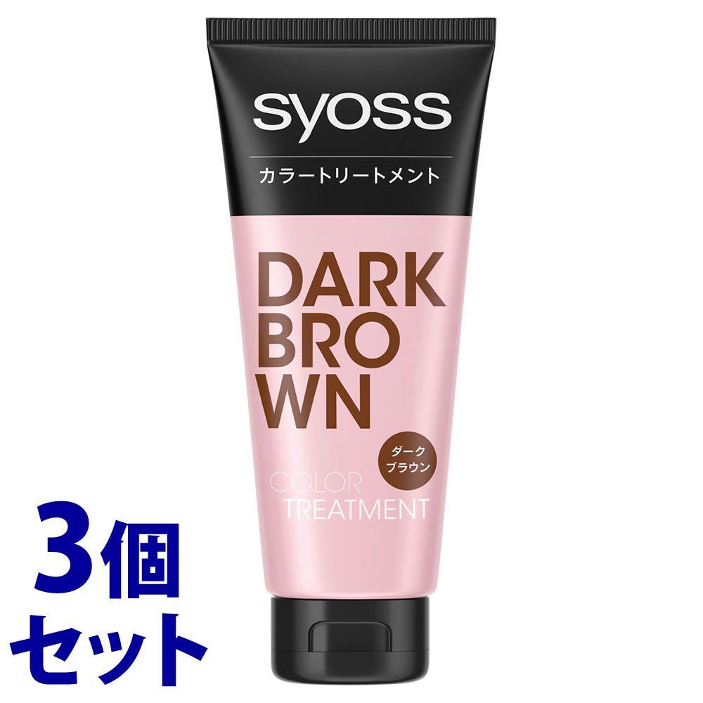 �s�Z�b�g�̔��t�@�w���P���W���p�� �T�C�I�X �J���[�g���[�g�����g �_�[�N�u���E�� (180g)×3�Z�b�g �����p syoss